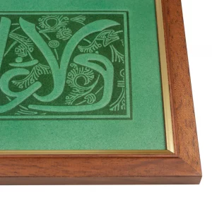 Cuadro Caligrafia Lema Alhambra, Arte para Pared, Distintos Colores - Imagen 4